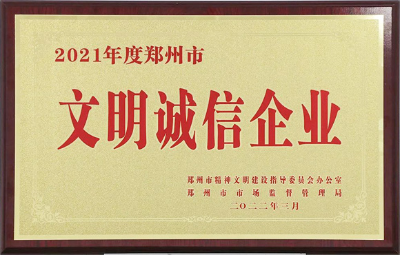 2021\(chng)I(y)